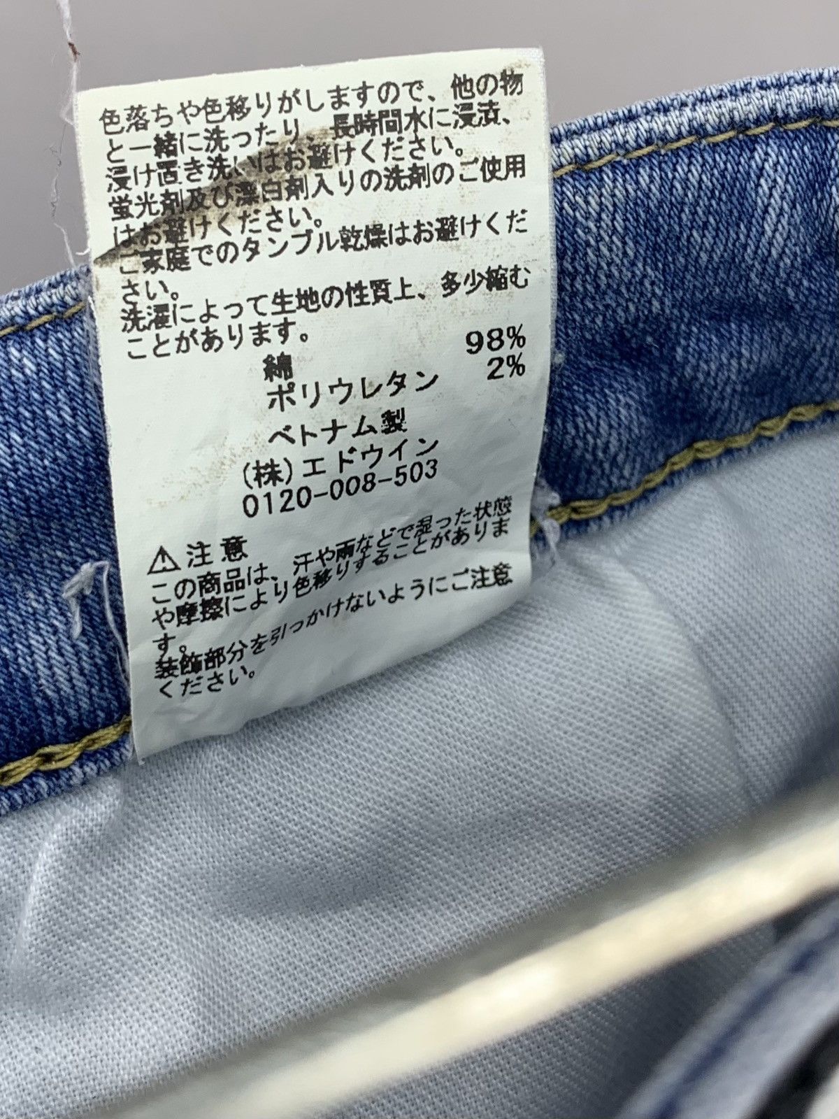 Japanese Brand C17 Distressed Light Wash Denim Jeans Pants Size US 31 - 17 Thumbnail