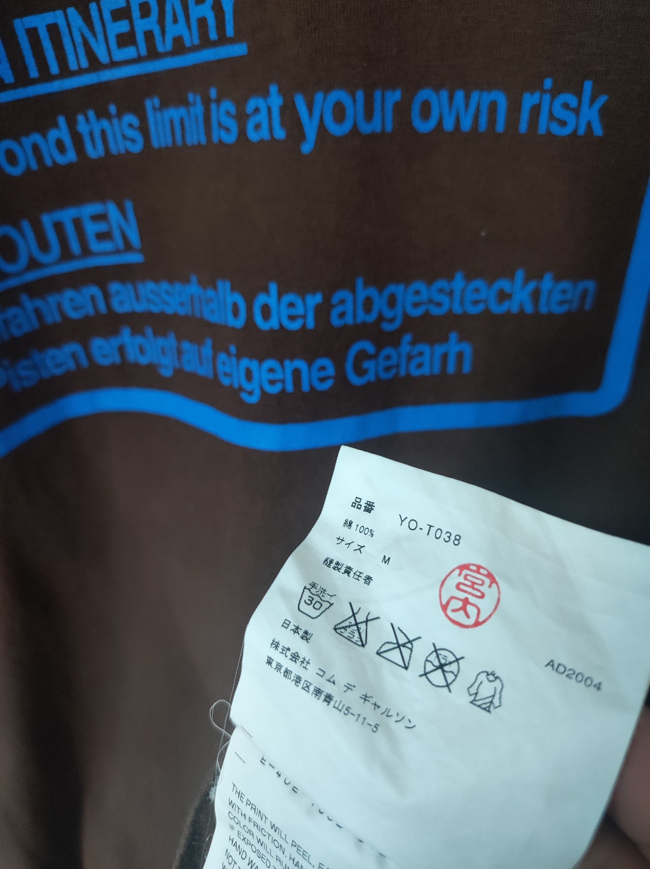 Junya Watanabe Comme Des Garçons x Junya Watanabe AW2004 T-Shirt Size US M / EU 48-50 / 2 - 3 Thumbnail