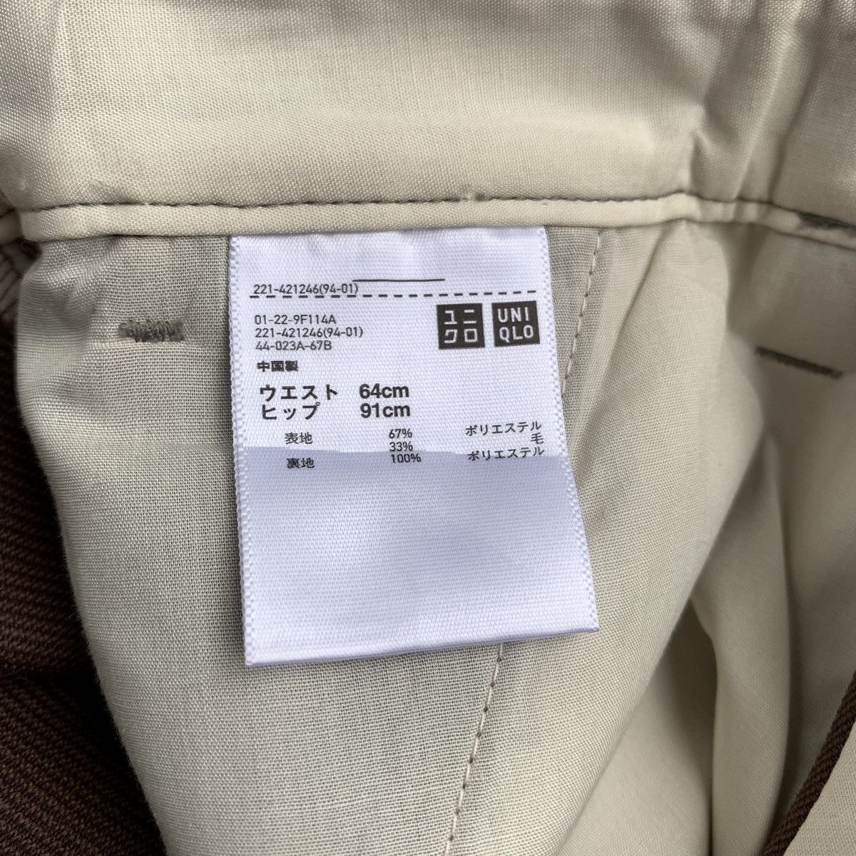 Christophe Lemaire × Lemaire × Uniqlo Lemaire Casual Uniqlo U Regular Straight Pants Size 29" - 9 Thumbnail
