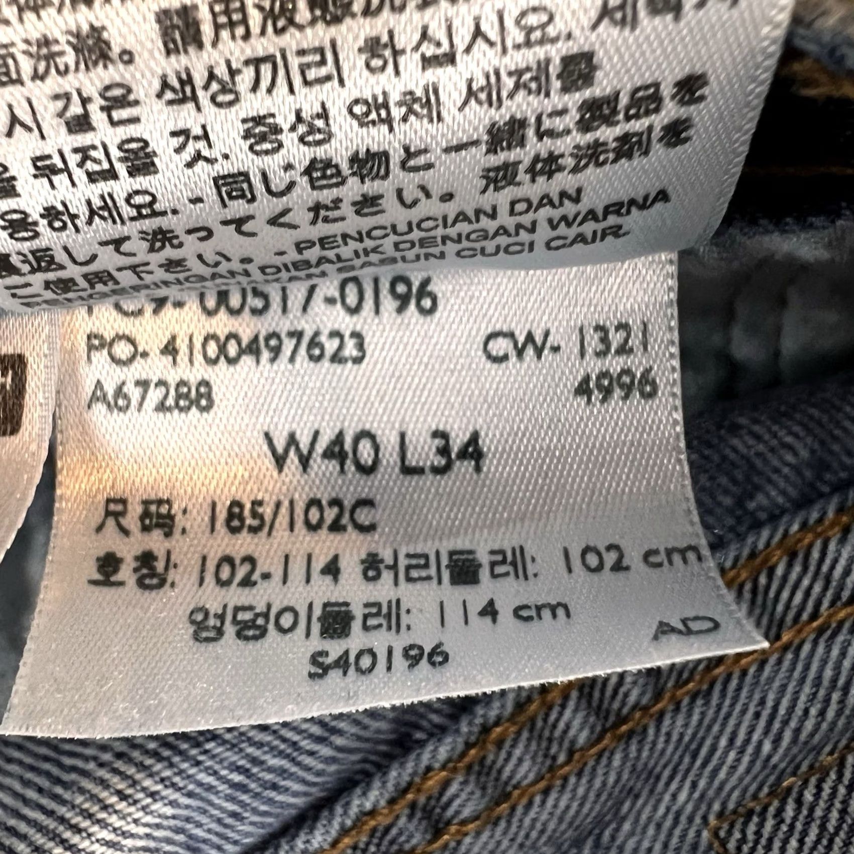 Levi's Levi's 517 Jeans Mens 40x34 Bootcut Denim Slim Regular Blue Vintage? No. Size US 40 / EU 56 - 6 Thumbnail