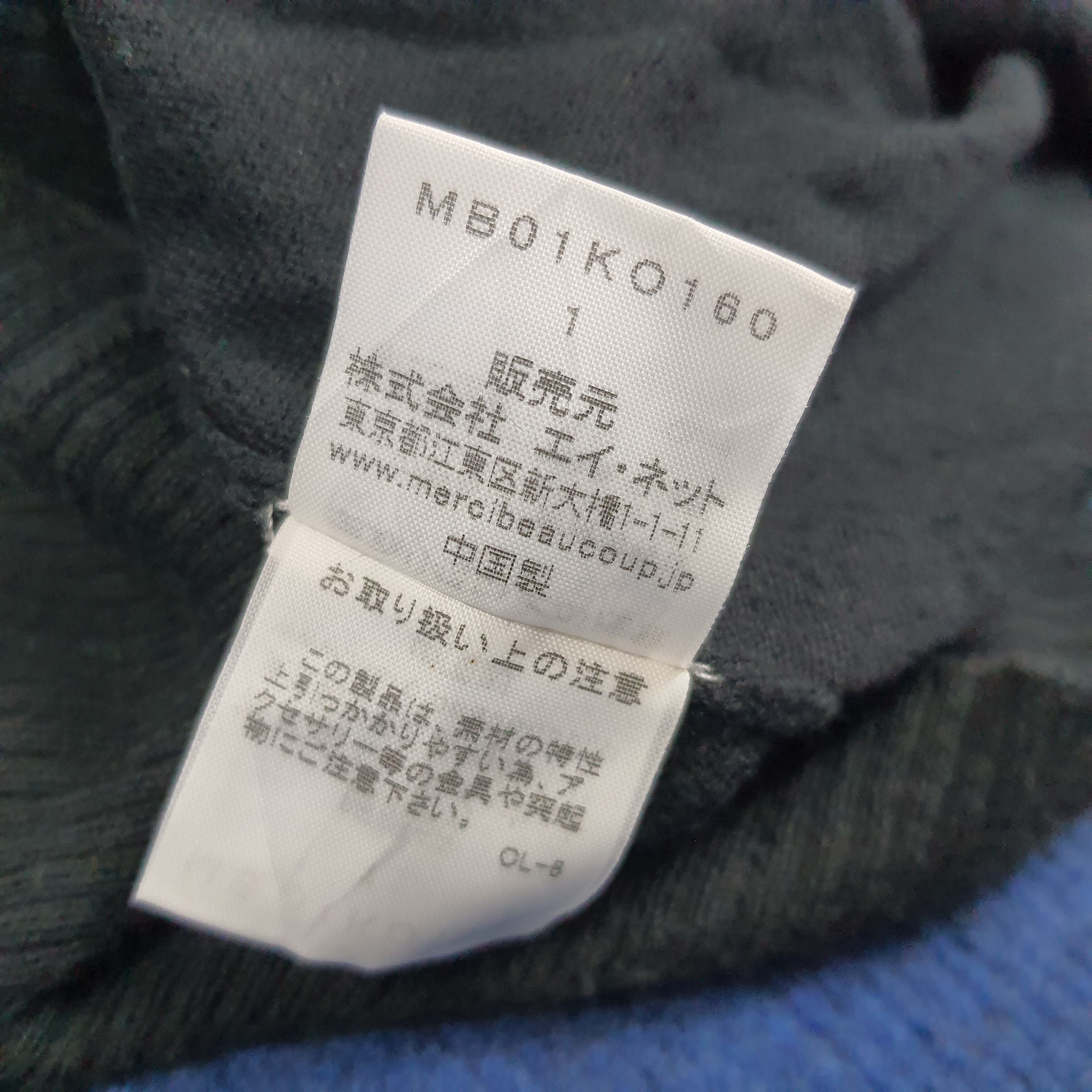 Japanese Brand × Vintage × mercibeaucoup Vintage Meacibeaucoup by Issey Miyake Button Up Cardigans Size XL / US 12-14 / IT 48-50 - 5 Thumbnail