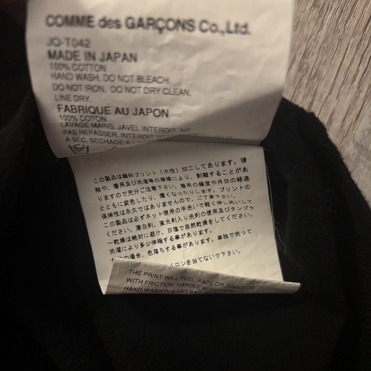 Comme des Garcons junya avaricious tank top Size US S / EU 44-46 / 1 - 3 Thumbnail