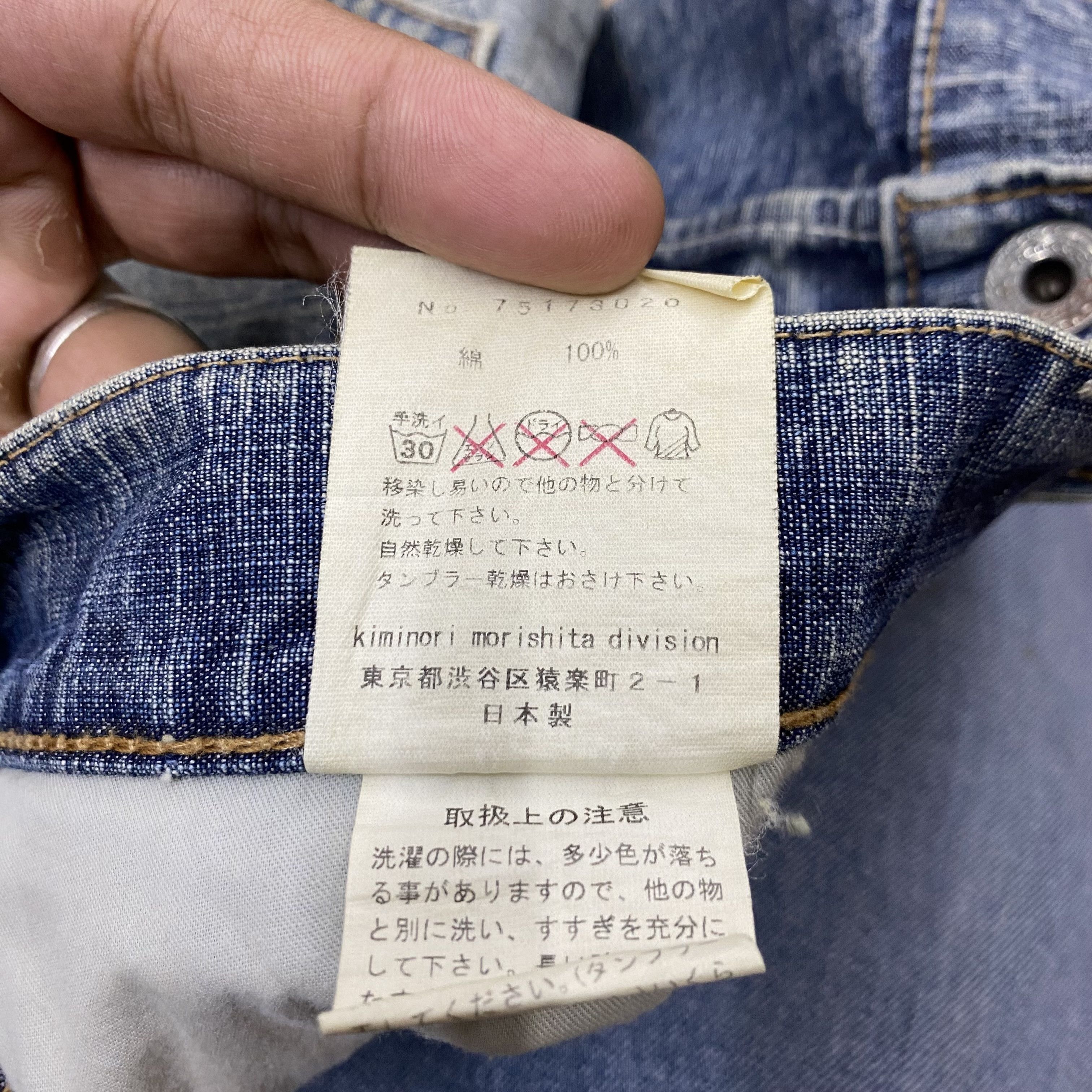 Kiminori Morishita Kiminori Morishita Distress Jeans Denim CD149