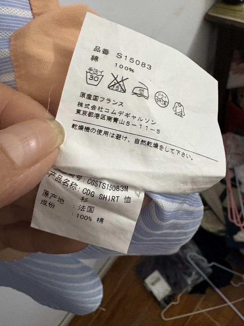 Comme des Garcons Comme Des Garcons Blue and white striped short sleeve shir Size US M / EU 48-50 / 2 - 5 Thumbnail