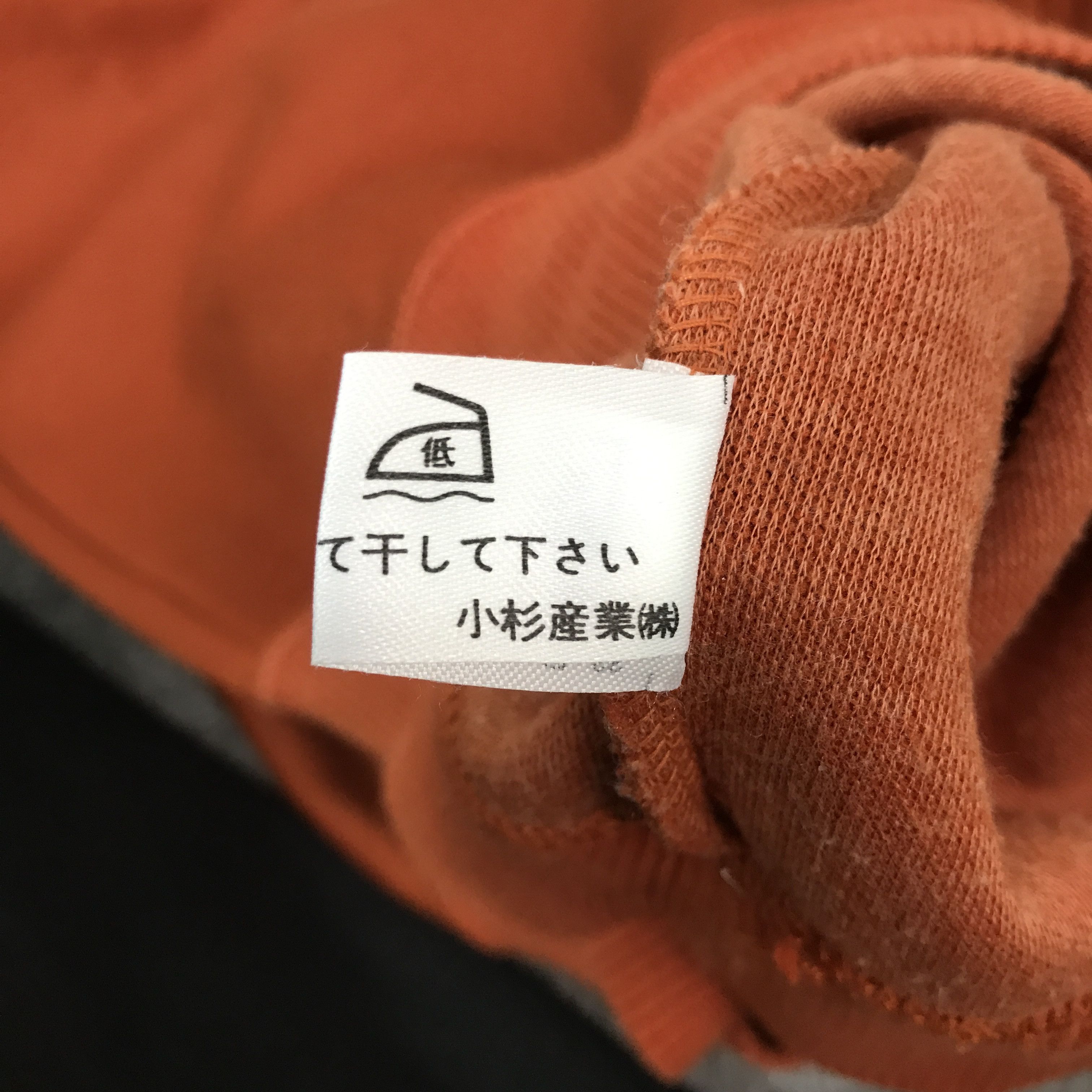 Japanese Brand LYNX X Sweatshirt Size US M / EU 48-50 / 2 - 15 Thumbnail