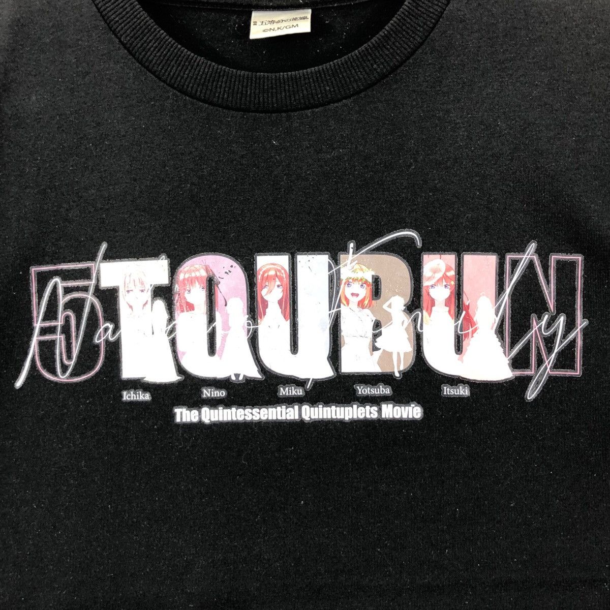 Anime The Quintessential Quintuplets Anime Manga T-Shirt Size US M / EU 48-50 / 2 - 3 Thumbnail