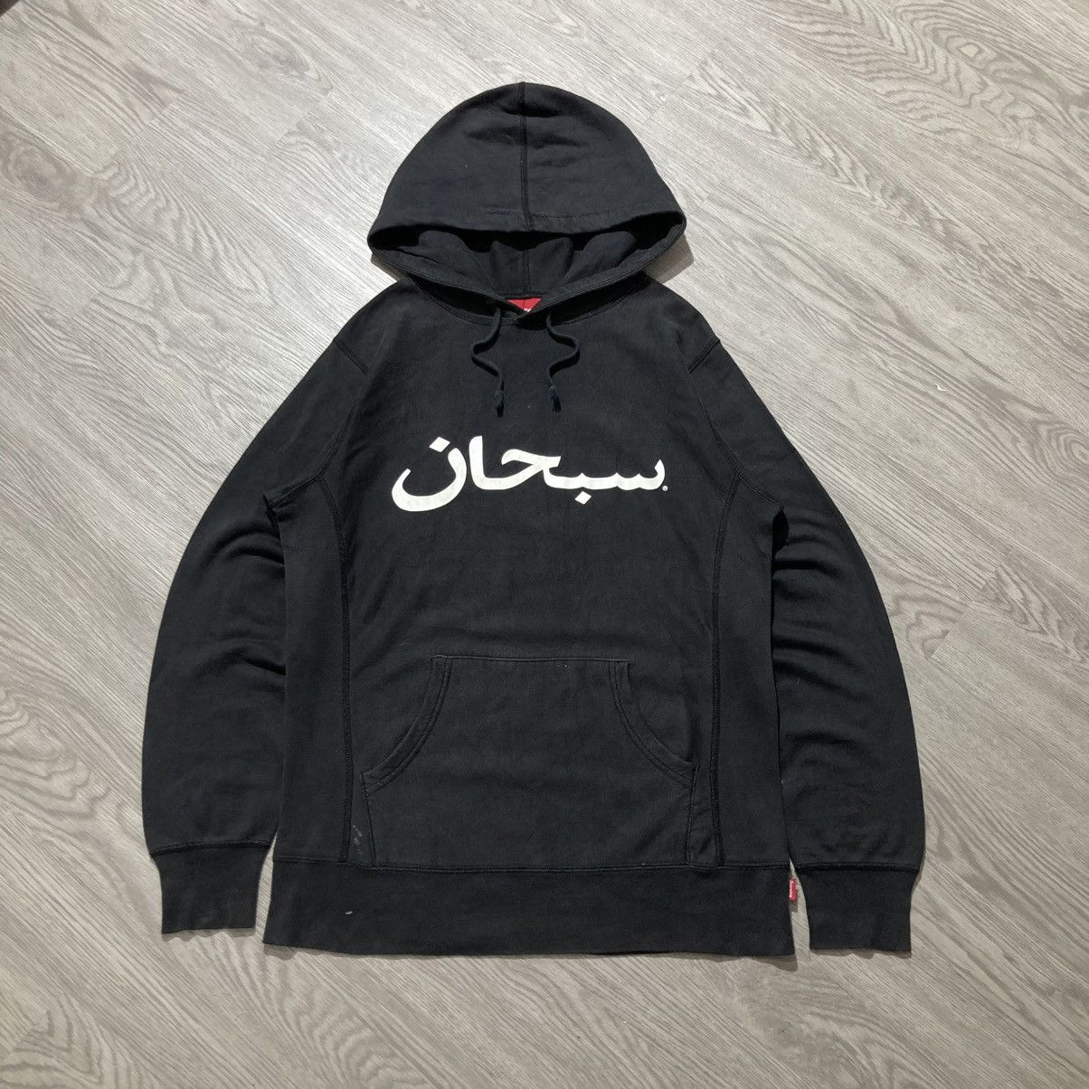 SS 2012 Supreme Arabic Subhan Logo Pullover Hoodie Black