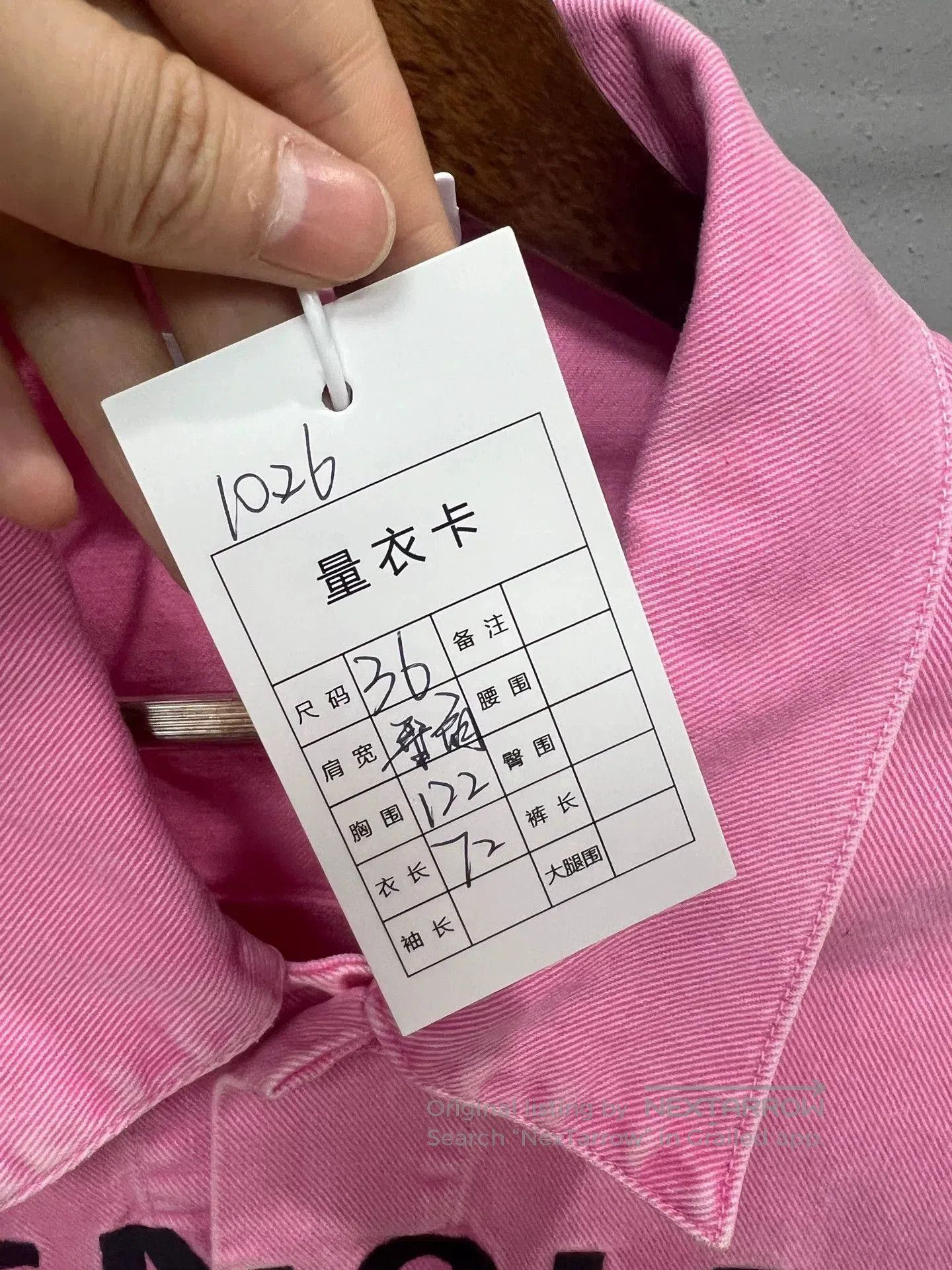 Balenciaga balenciaga pink denim jacket size 36. Size S / US 4 / IT 40 - 3 Thumbnail