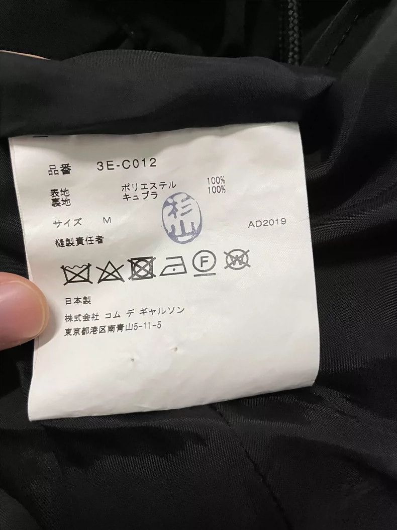 Comme des Garcons Comme Des Garcons Long dress coat Size M / US 6-8 / IT 42-44 - 4 Thumbnail