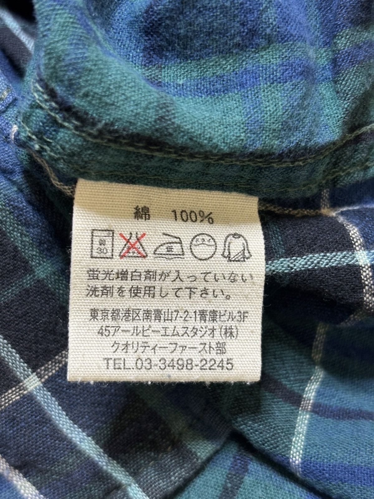 45Rpm - Plaid Flannel