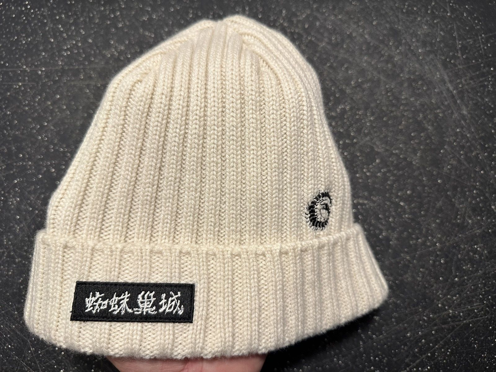 Jun Takahashi × KIJIMA TAKAYUKI × Undercover Kijima Takayuki x Undercover Hat Size ONE SIZE - 3 Thumbnail