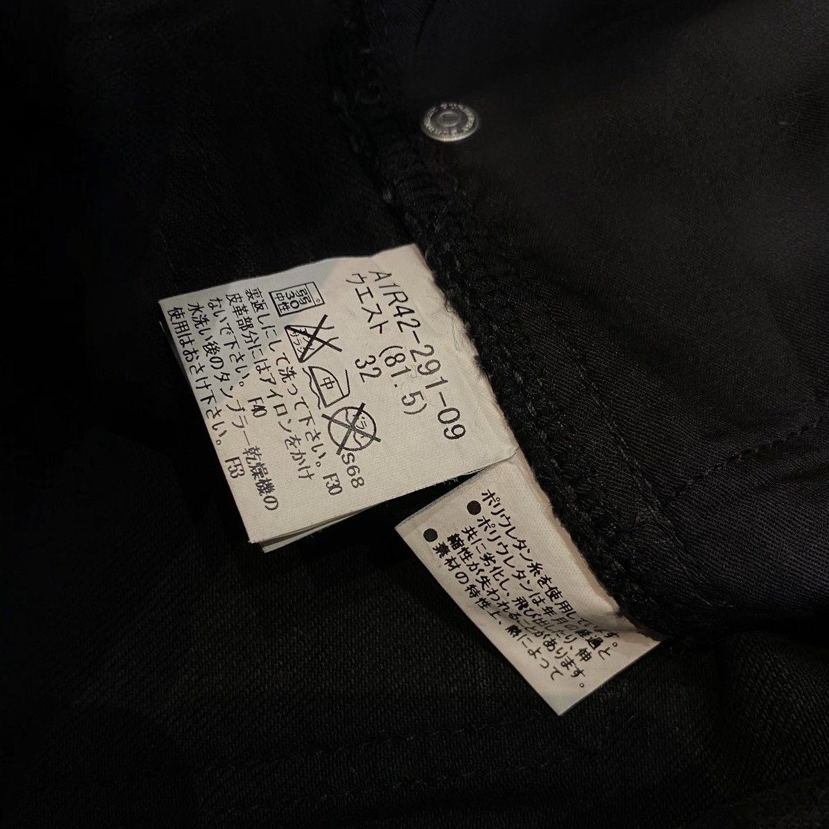 Burberry Burberry denim pants Size US 33 - 10 Thumbnail