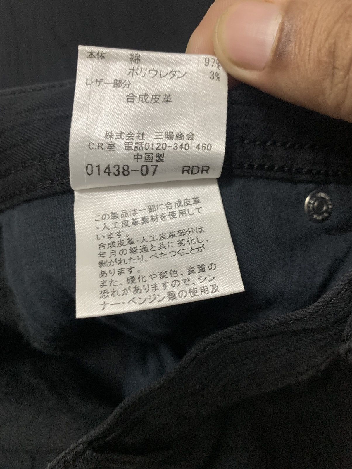 Burberry Burberry black label straight cut jeans Size US 31 - 11 Thumbnail