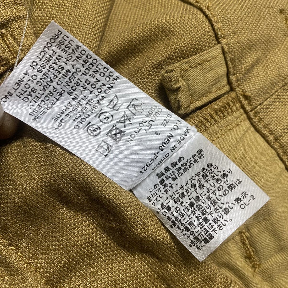 Ne-Net Ne-net Baggy Pants Size 30" / US 8 / IT 44 - 18 Thumbnail