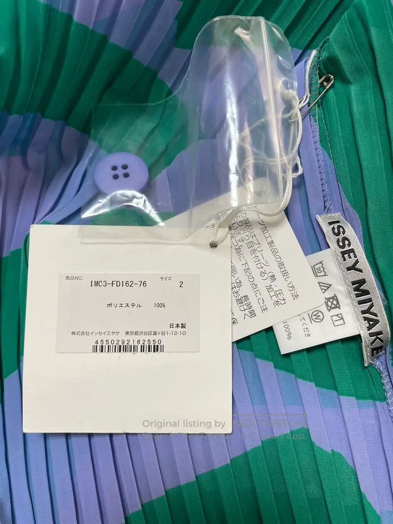 Issey Miyake Issey Miyake Kelp Pants Size M / US 6-8 / IT 42-44 - 3 Thumbnail