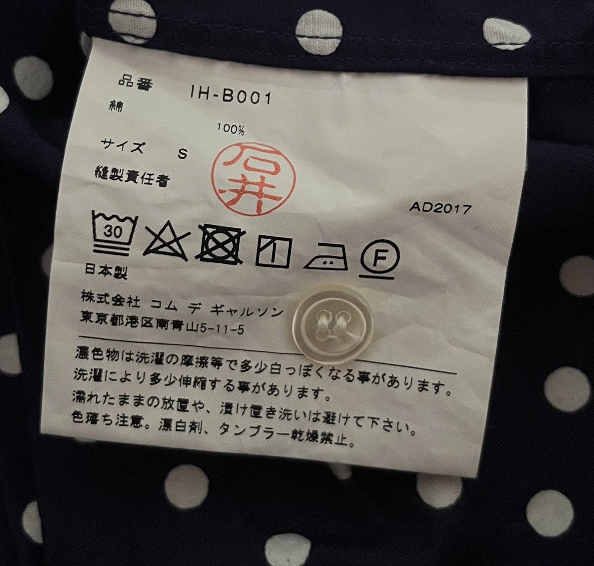 Comme des Garcons *FINAL DROP* Good design shop cdg polkadot button up shirt Size US S / EU 44-46 / 1 - 4 Thumbnail