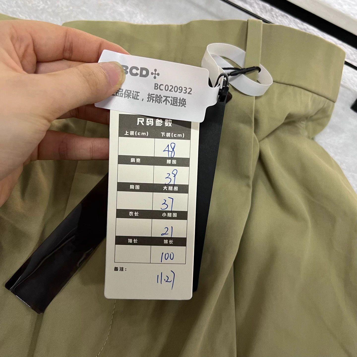 Bottega Veneta BV solid casual straight-leg pants 48 98 new Size 34" / US 12 / IT 48 - 4 Thumbnail