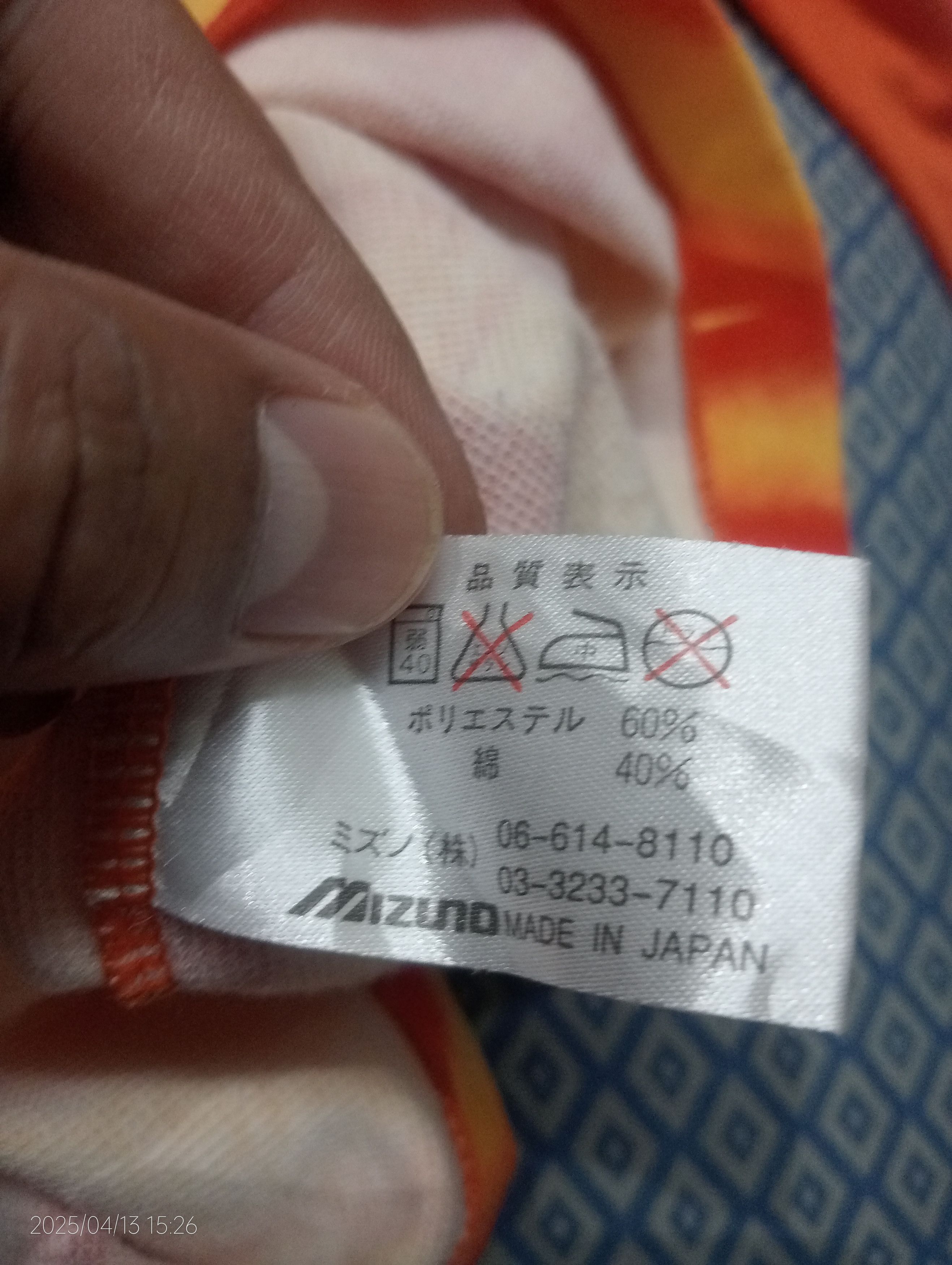 Mizuno Vintage '80s Single Stitch Mizuno Flame Long Sleeve Jersey Size US S / EU 44-46 / 1 - 2 Thumbnail