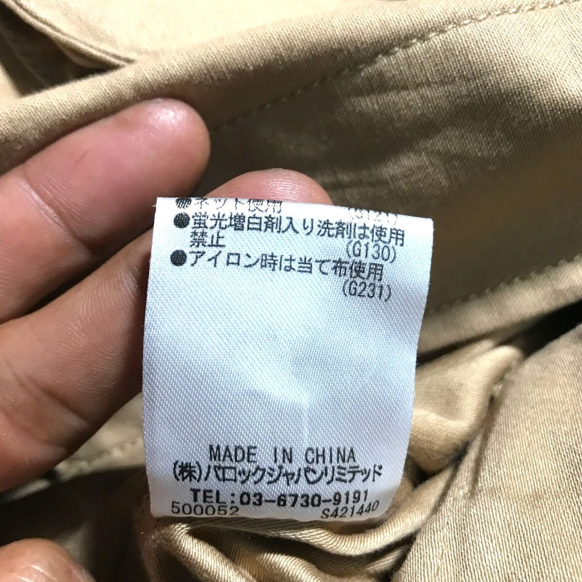 Japanese Brand × Vintage RODEO CROWNS Size US S / EU 44-46 / 1 - 7 Thumbnail