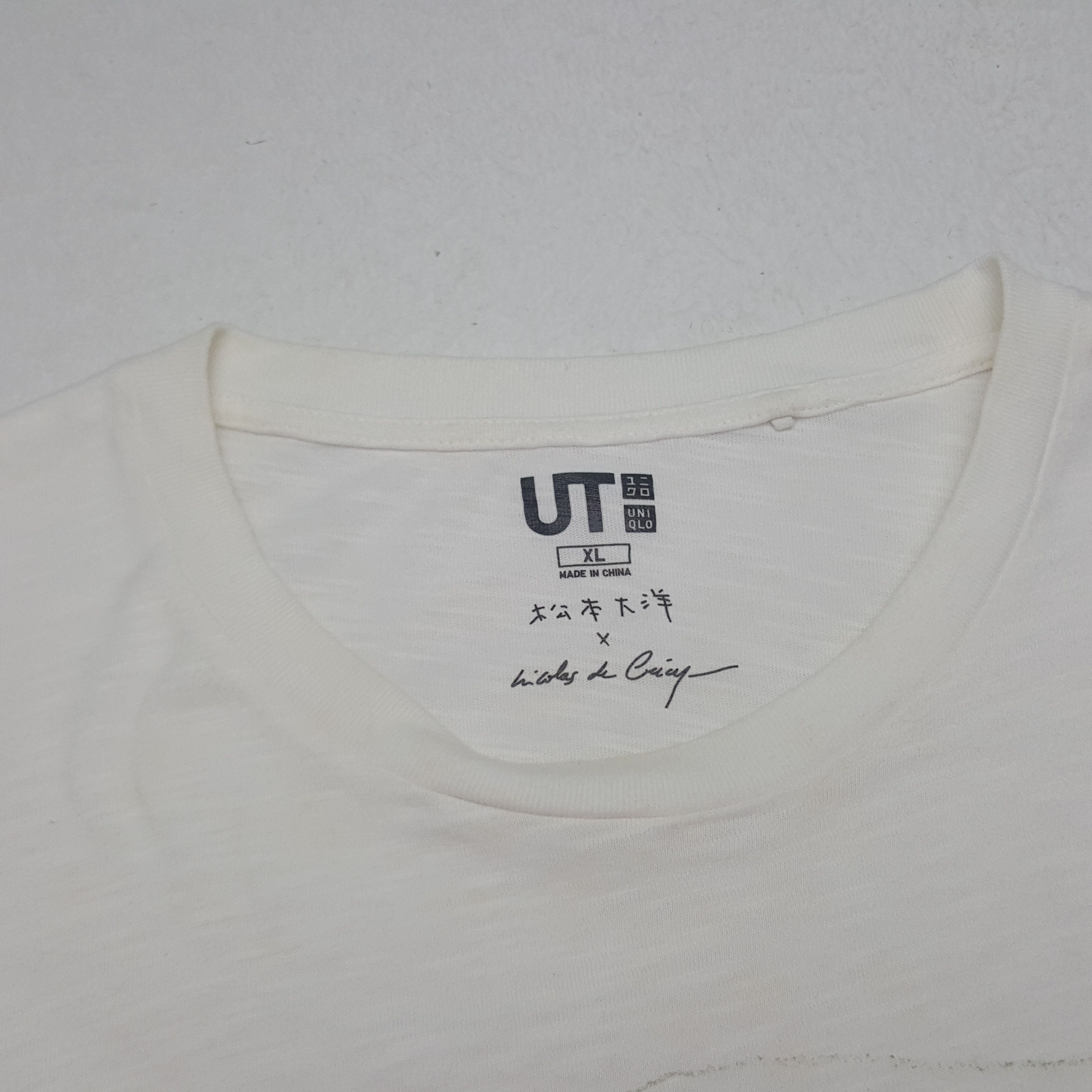 Anime Vintage Taiyou Matsumoto Japanese Anime Art Tshirt Size US L / EU 52-54 / 3 - 4 Thumbnail