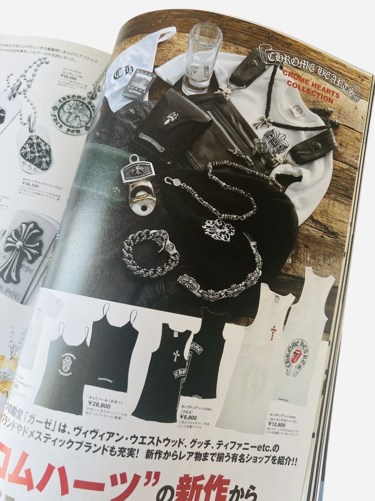 Chrome Hearts Chrome Hearts Magazine 100 Items book cross ring fleur Size ONE SIZE - 8 Thumbnail