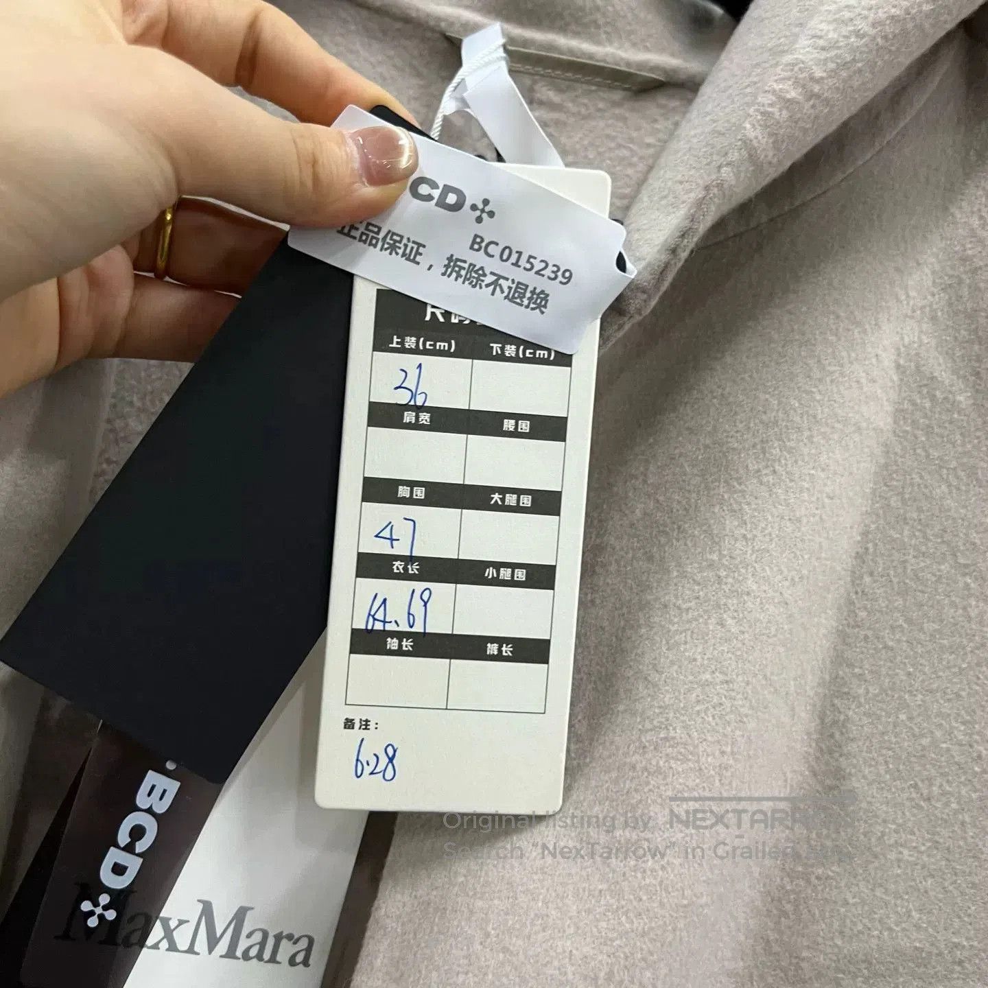 Other MaxMara Hooded Coat in Beige. Size US S / EU 44-46 / 1 - 6 Thumbnail