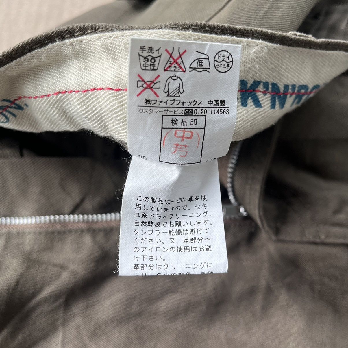 If Six Was Nine × Japanese Brand × PPFM PPFM Bondage Cargo Pants