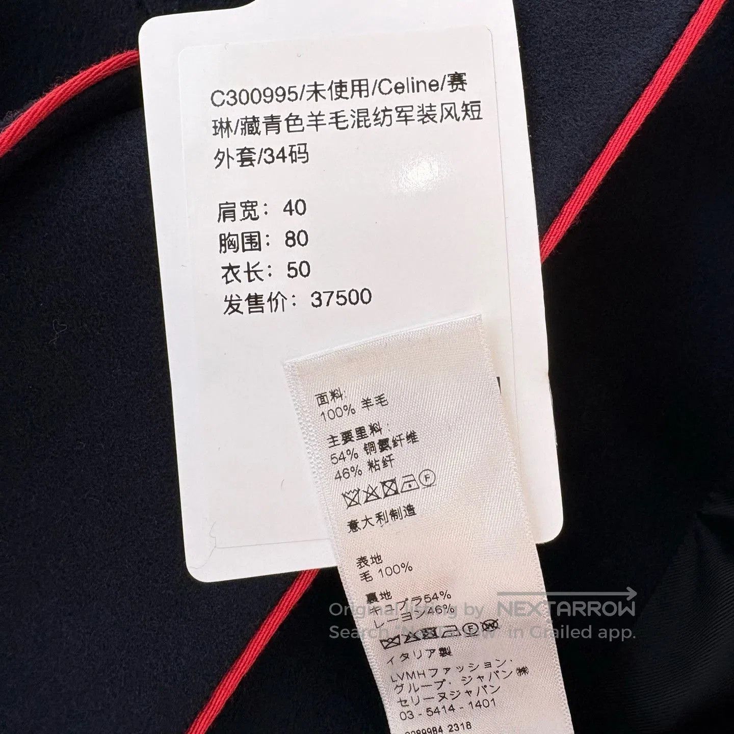 Celine Celine Military. Size XXS / US 00 / IT 34 - 8 Thumbnail