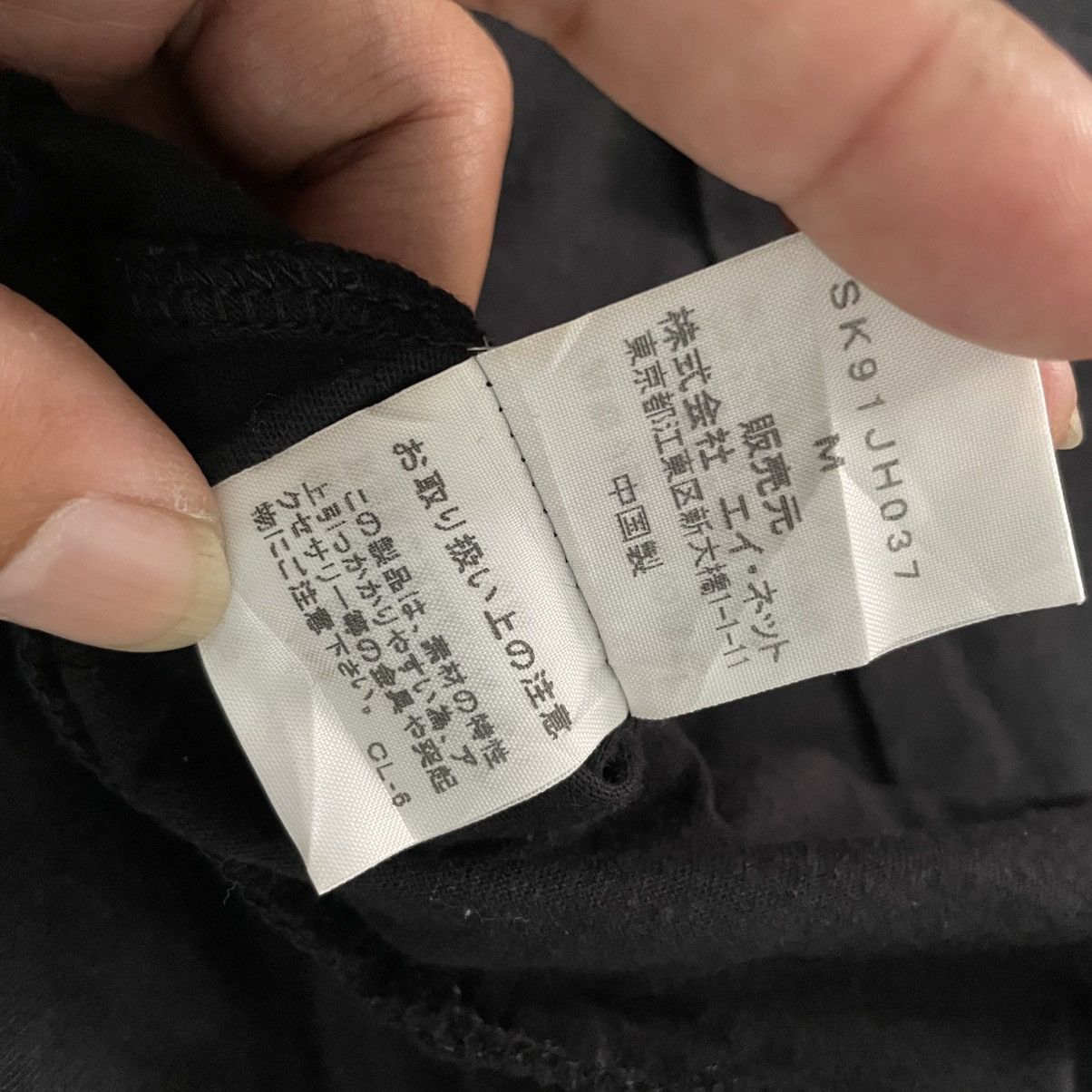 Issey Miyake Issey Miyake Sunao Kuwahara Black Dresses Size M / US 6-8 / IT 42-44 - 5 Thumbnail