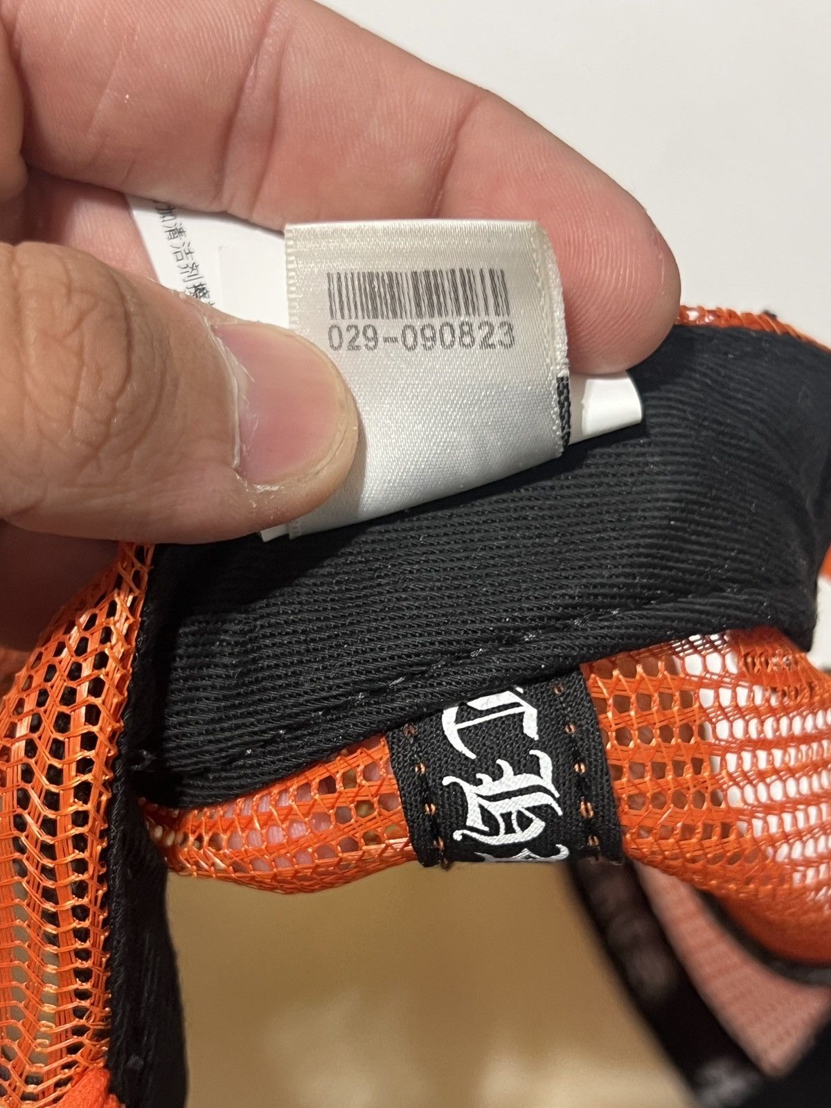 Chrome Hearts Chrome Hearts Matty Boy Sex Records Orange Cap Size ONE SIZE - 7 Thumbnail