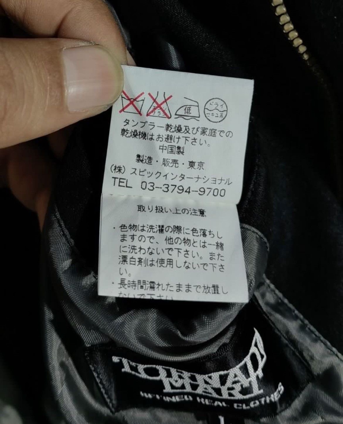 If Six Was Nine × Japanese Brand × PPFM PPFM l Long coat Jacket Size US L / EU 52-54 / 3 - 7 Thumbnail