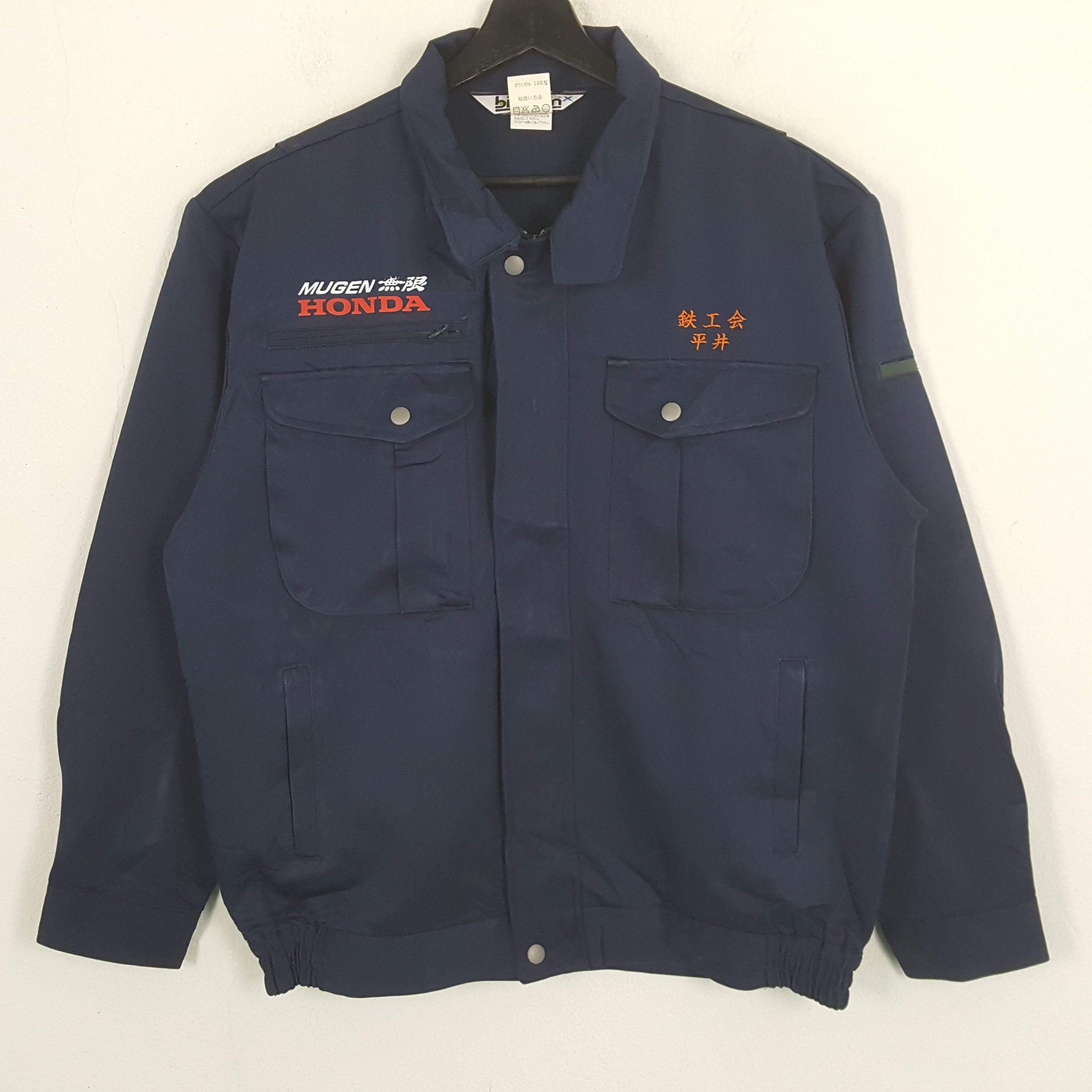 Japanese Brand × Vintage Mugen Honda Japanese Motorsports Custom Jacket Size US L / EU 52-54 / 3 - 3 Thumbnail