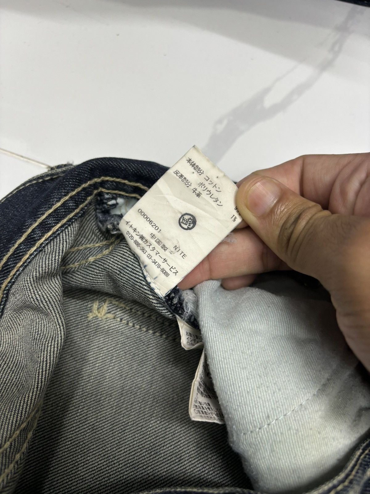 Kapital Flare Jeans Rusty Michel Klein Clawmark Twist Denim Jeans Size US 31 - 11 Thumbnail