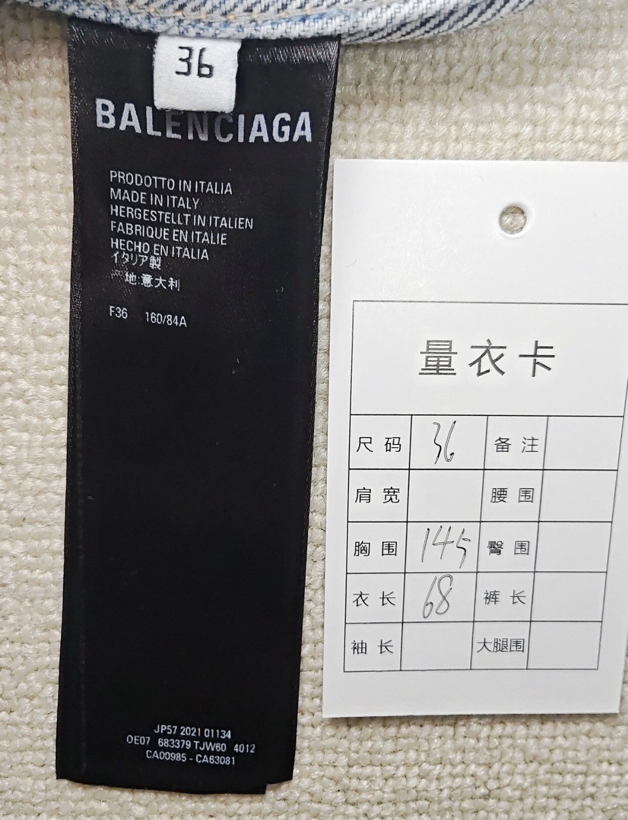 Balenciaga Balenciaga 23ss rhinestone logo vintage denim jacket 2412- Size US S / EU 44-46 / 1 - 5 Thumbnail