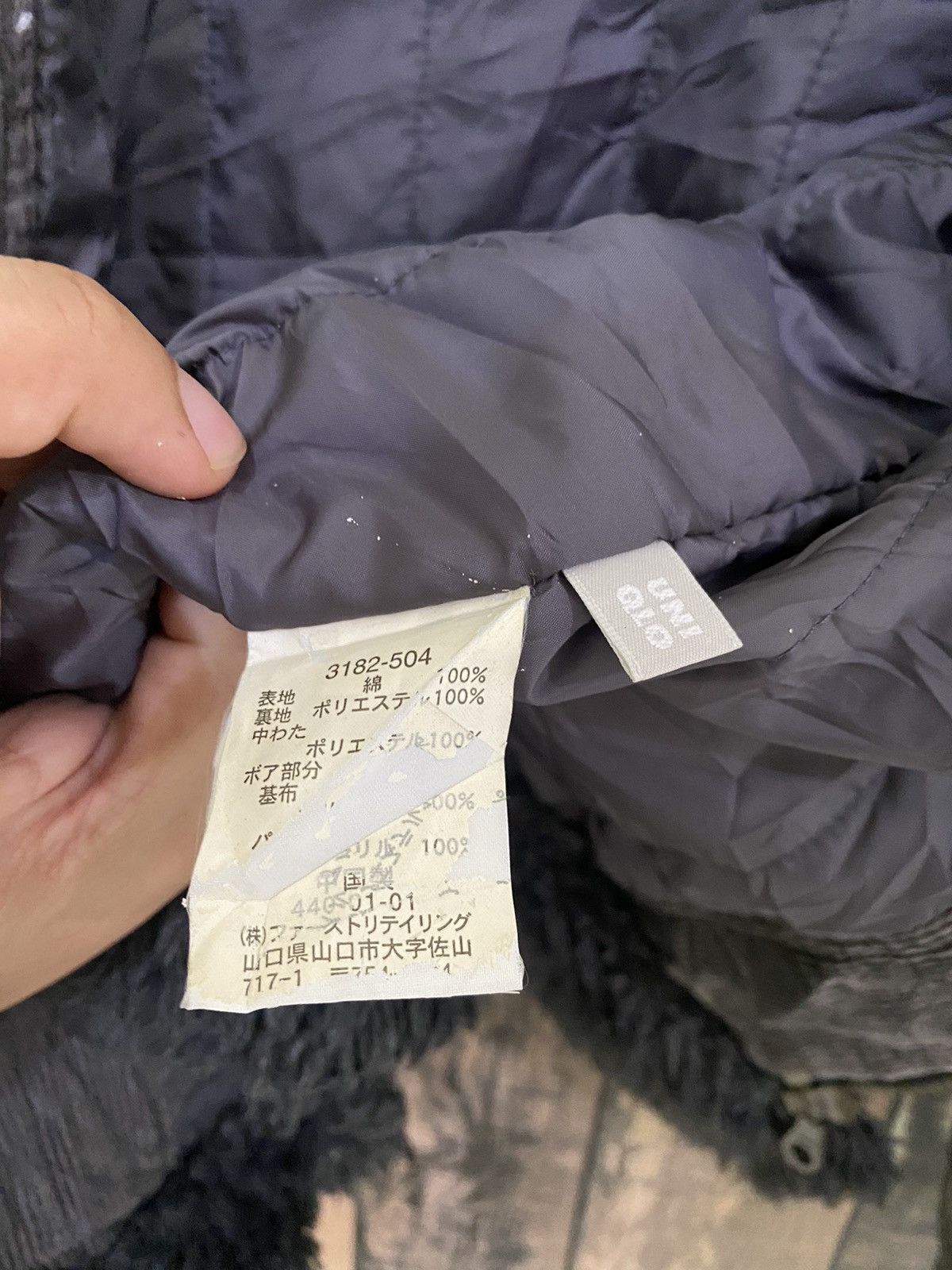 Japanese Brand × Uniqlo Uniqlo Sherpa Corduroy Jacket Size US S / EU 44-46 / 1 - 9 Thumbnail