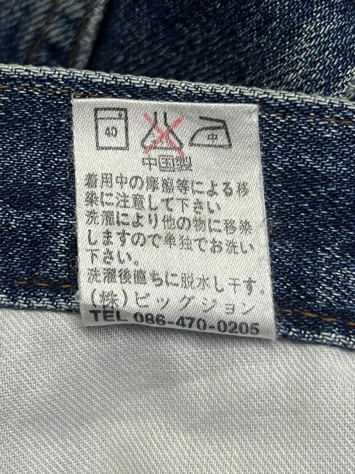 Japanese Brand Vintage GLHEART Japanese Denim Jeans - Made in Japan Size US 31 - 14 Thumbnail
