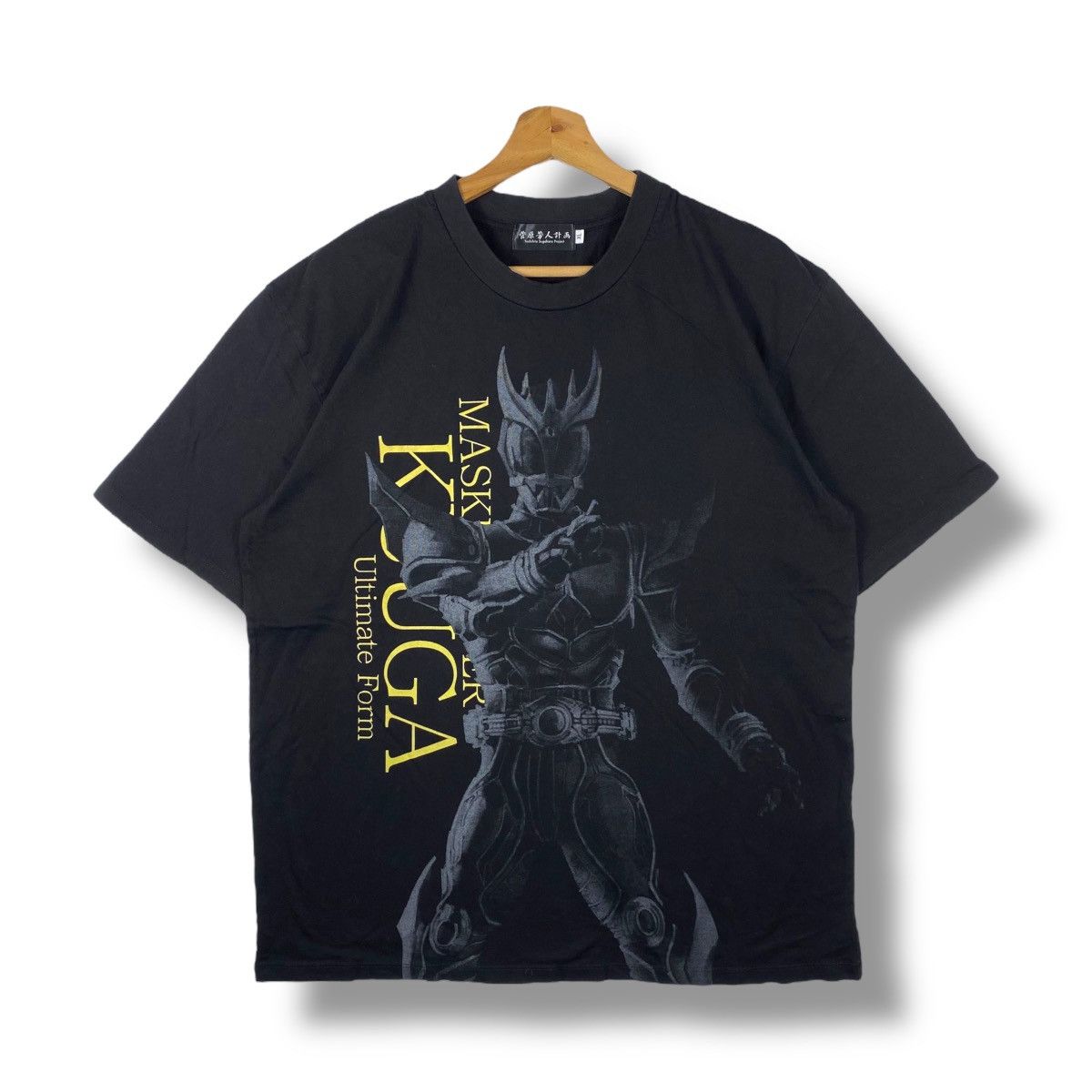 Japanese Brand MASKED RIDER KUUGA Ultimate Form Artwork Yoshihito Sugahara Size US XL / EU 56 / 4 - 1 Thumbnail