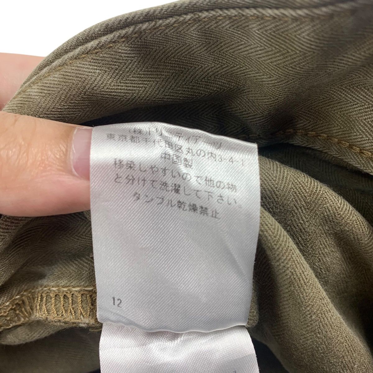 Japanese Brand NIKO and x CANTON slowlife pants Size US 29 - 23 Thumbnail