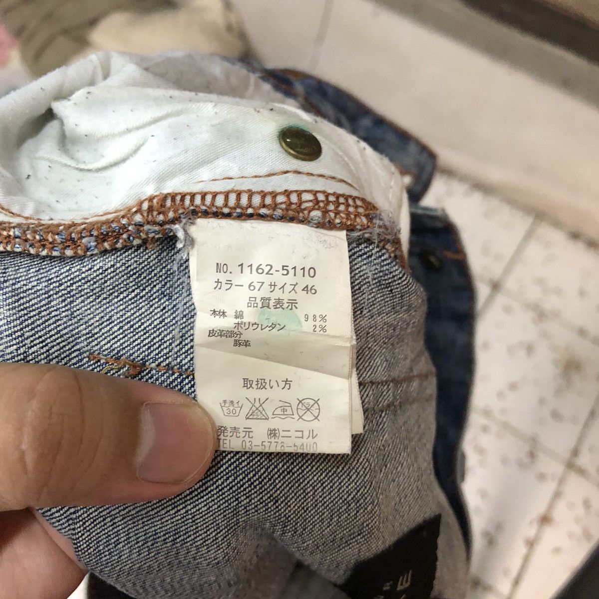 Japanese Brand Monsieur Nicole Blue Distressed Denim Pants #7330 Size 32" / US 10 / IT 46 - 23 Thumbnail