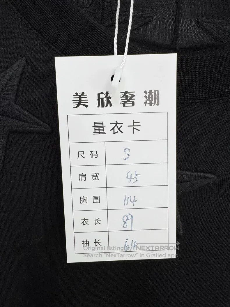 Givenchy Givenchy Star Dress Size S / US 4 / IT 40 - 5 Thumbnail