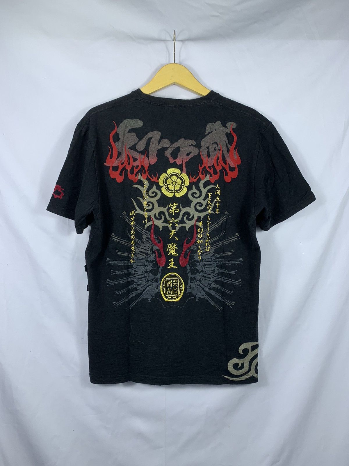 If Six Was Nine JAPANESE SKULL ARCHIVE STYLE Size US M / EU 48-50 / 2 - 1 Thumbnail
