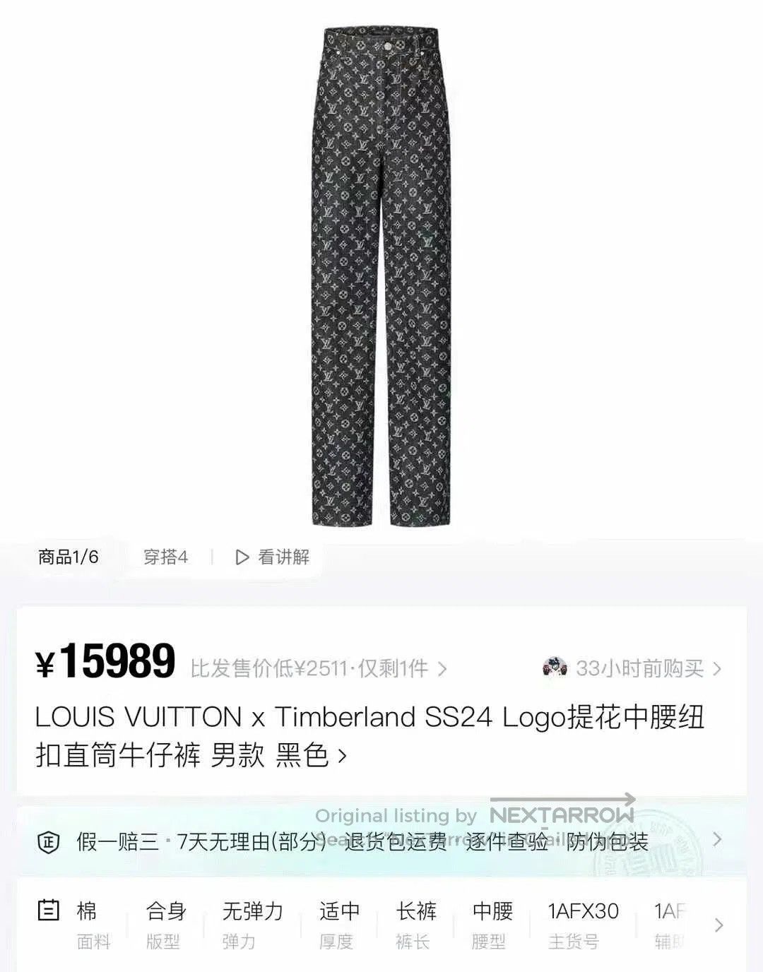 Louis Vuitton louis vuitton x timberland blue embroidered jeans. Size US 28 / EU 44 - 4 Thumbnail