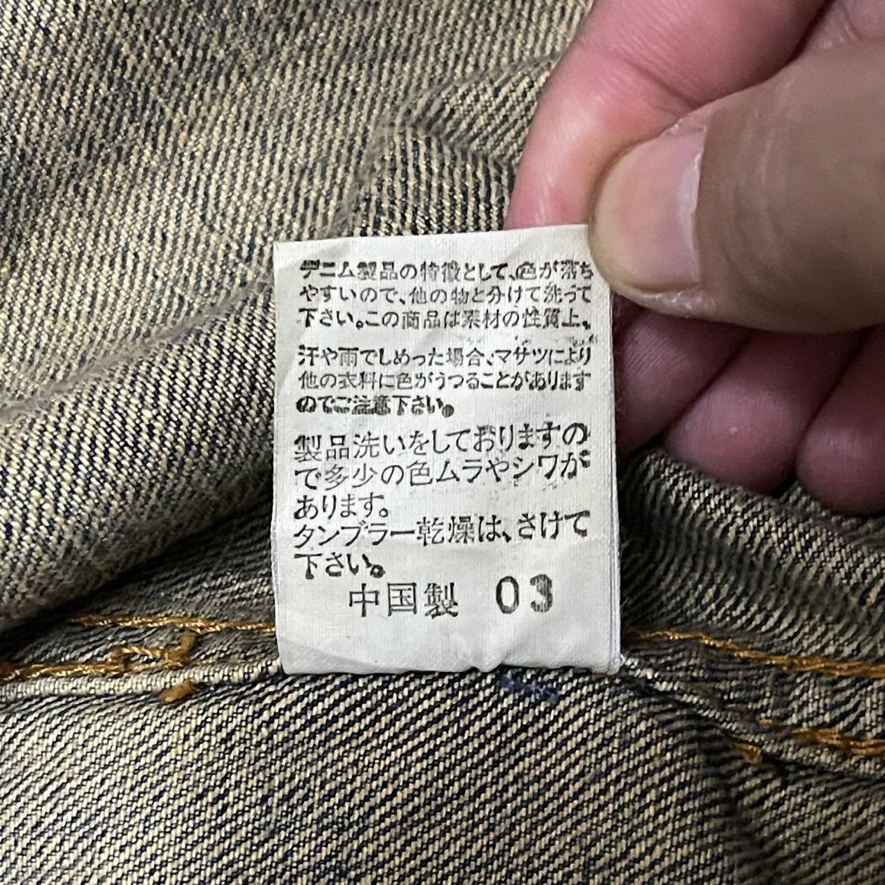 semanticdesign Semantic Design Distressed Denim Vest Size US L / EU 52-54 / 3 - 8 Thumbnail