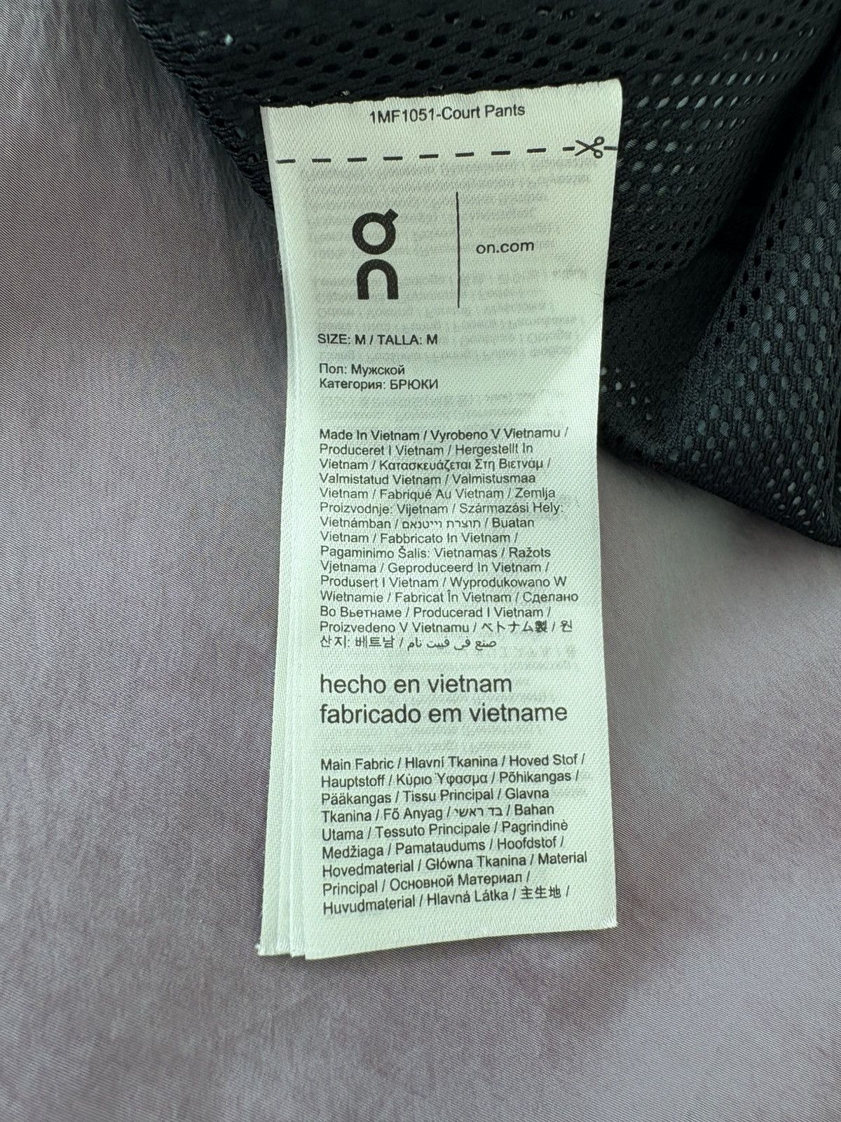 On ON COURT PANTS Size US 32 / EU 48 - 5 Thumbnail