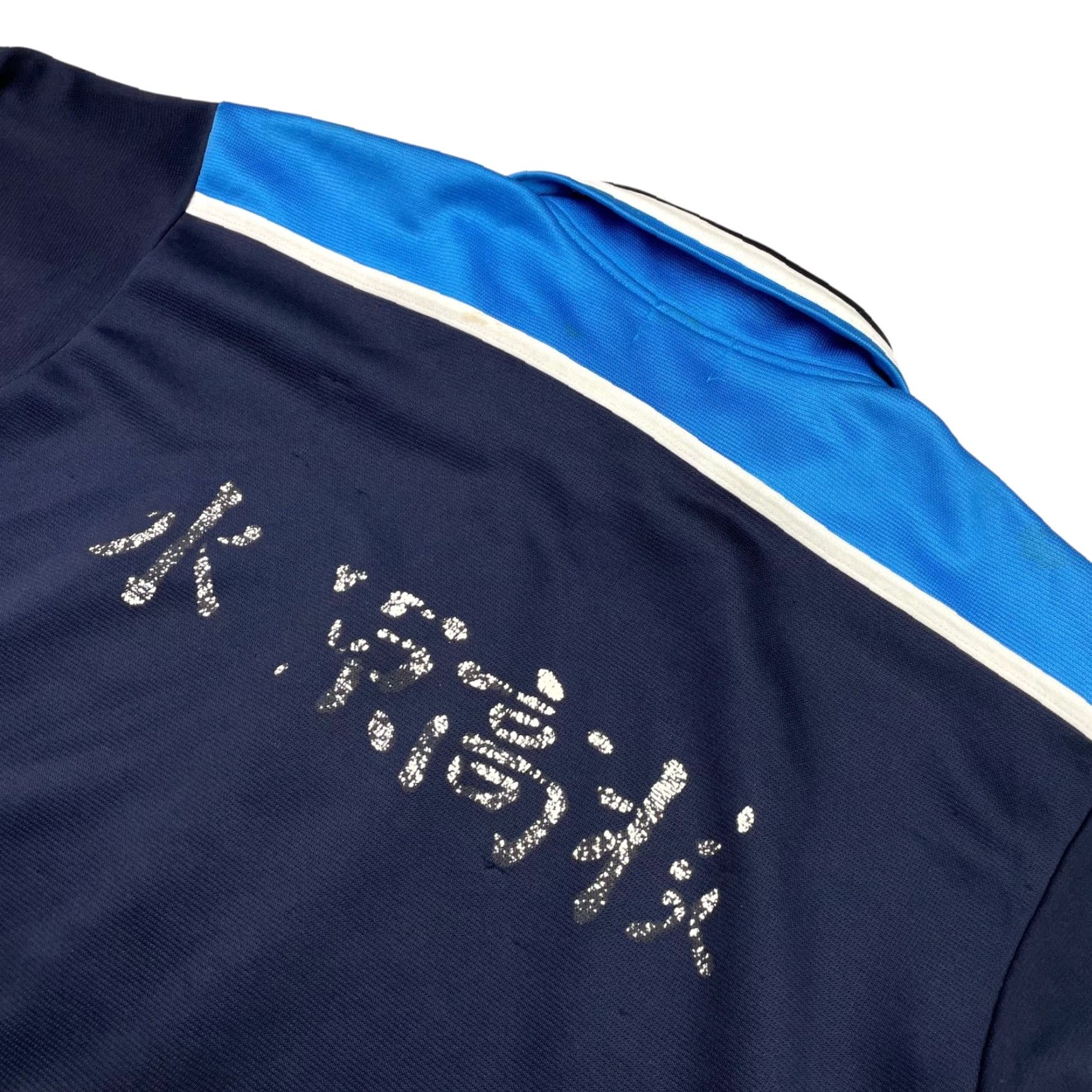 Champion VINTAGE Champion Jaspo Men’s Full Zip Kanji Track Jacket Blue USA Medium Size US M / EU 48-50 / 2 - 4 Thumbnail