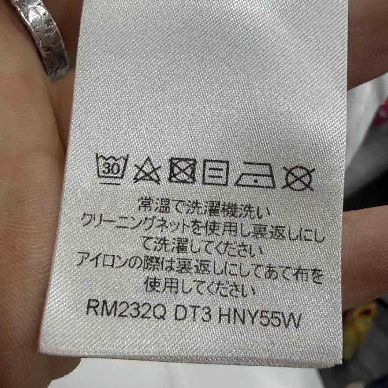 Louis Vuitton LV White Embossed Logo SS Tee 5L 99 New Size US XXL / EU 58 / 5 - 6 Thumbnail