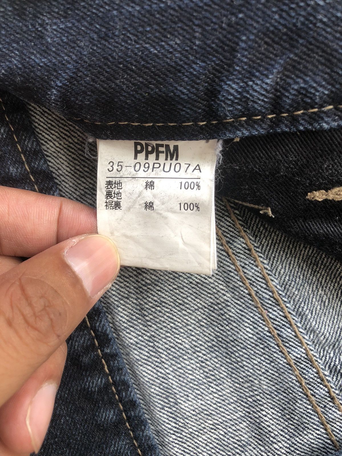 PPFM PPFM Distressed Jeans Size US 33 - 15 Thumbnail