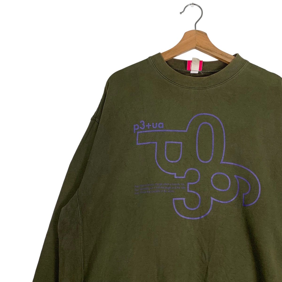 Japanese Brand UNUBORENOAKASHI Big Logo Sweatshirts #0669-C31 Size US XXL / EU 58 / 5 - 6 Thumbnail