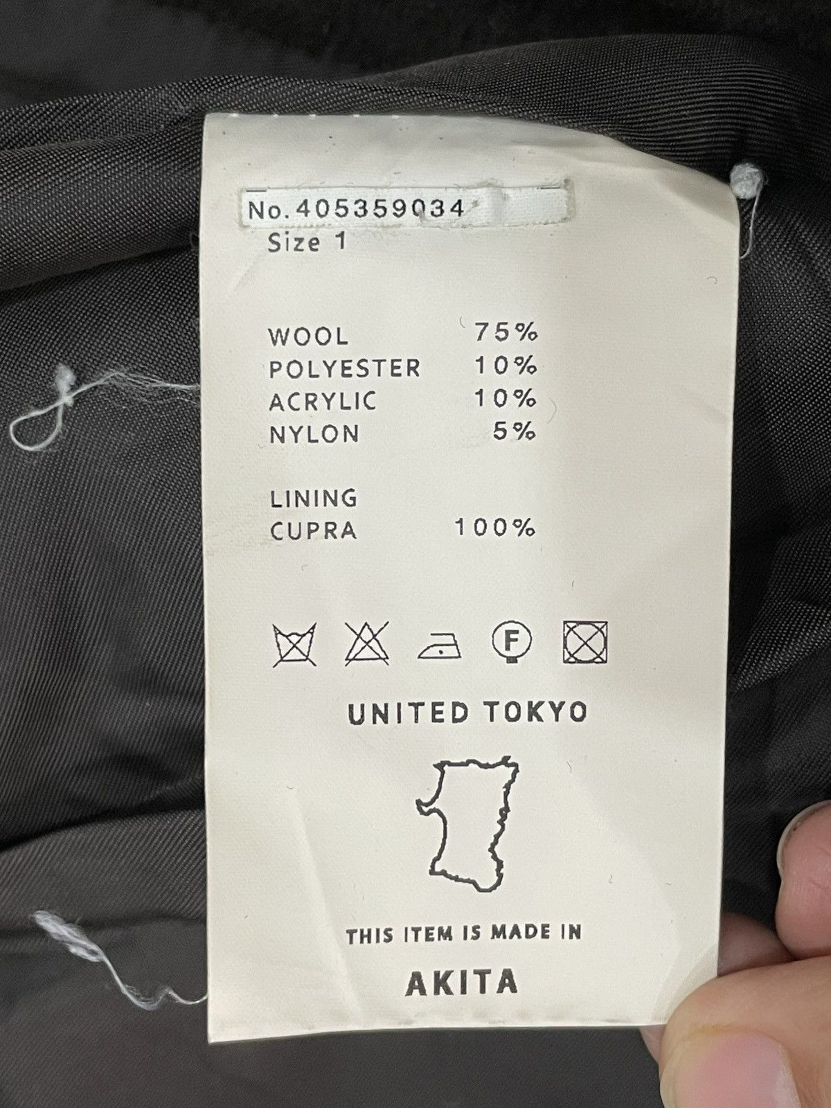 Japanese Brand United Tokyo Jacket Size US S / EU 44-46 / 1 - 4 Thumbnail