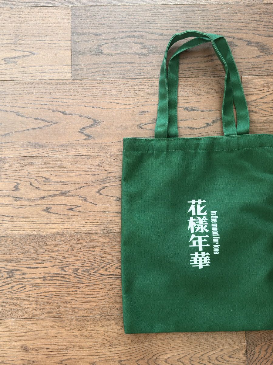 Other In the Mood for Love 25 Anniverary Limited Edition Tote Bag Size ONE SIZE - 12 Thumbnail